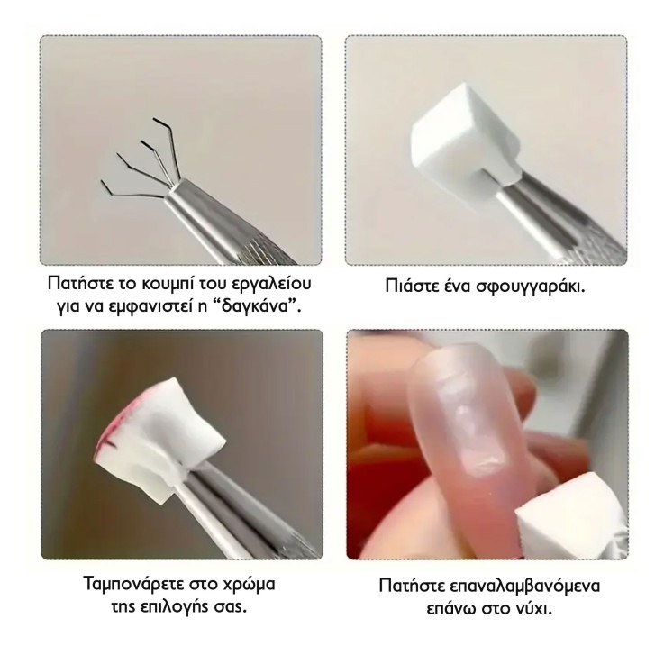 Ombre Sponge Tool