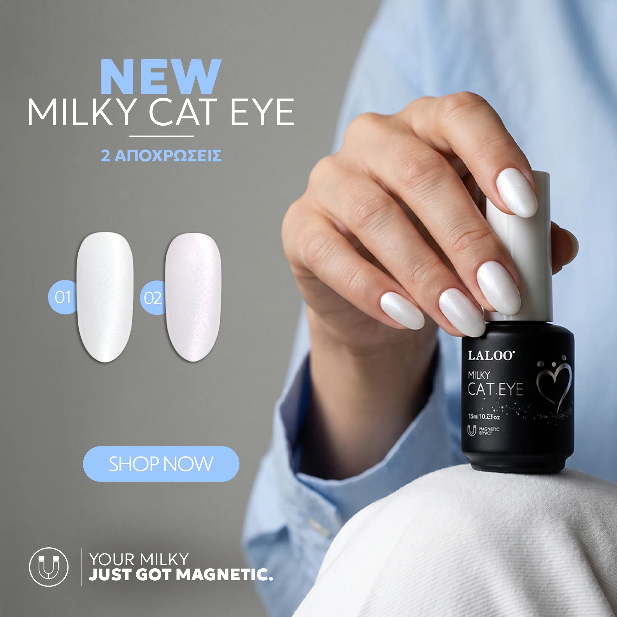 Milky Cat Eye