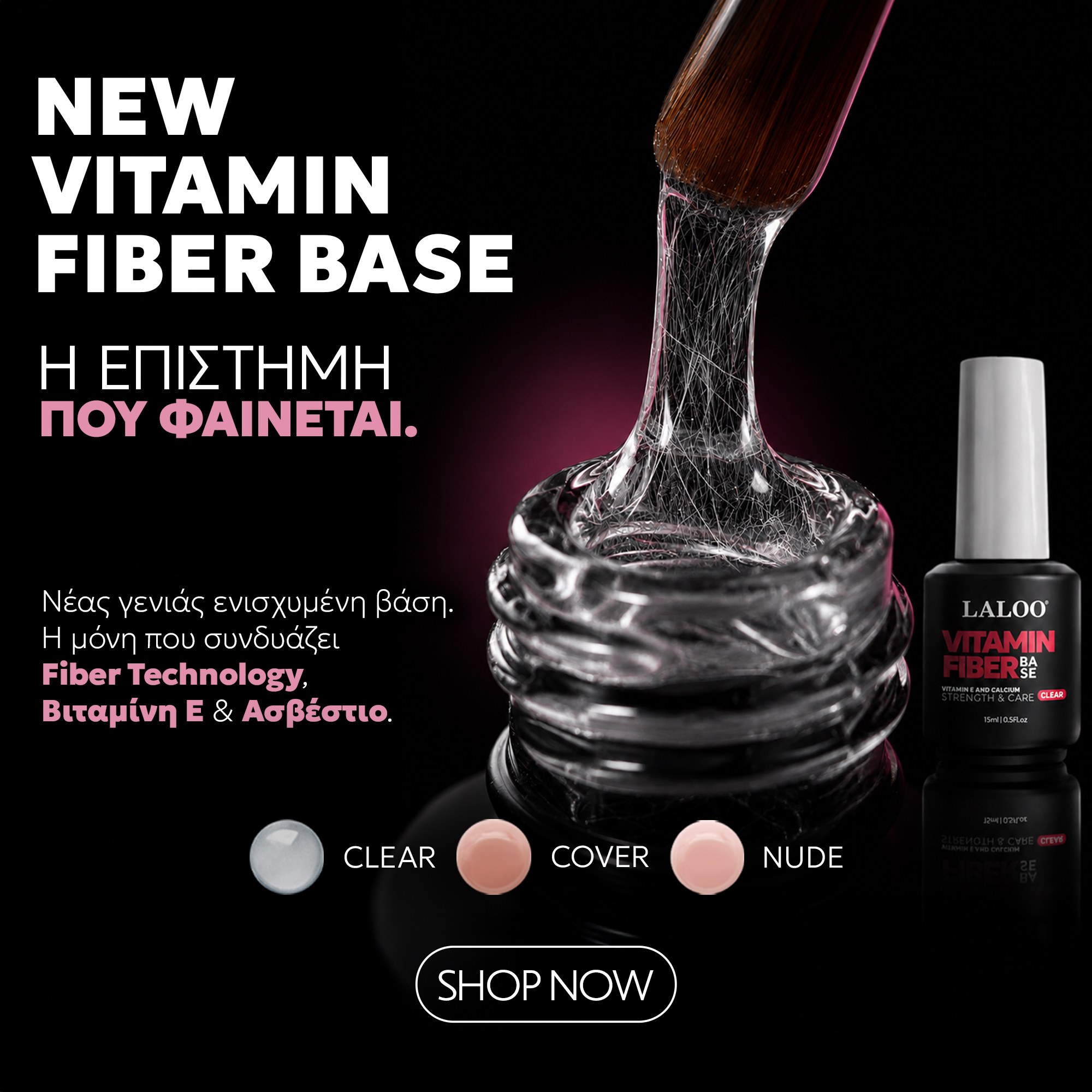 Vitamin Fiber Base