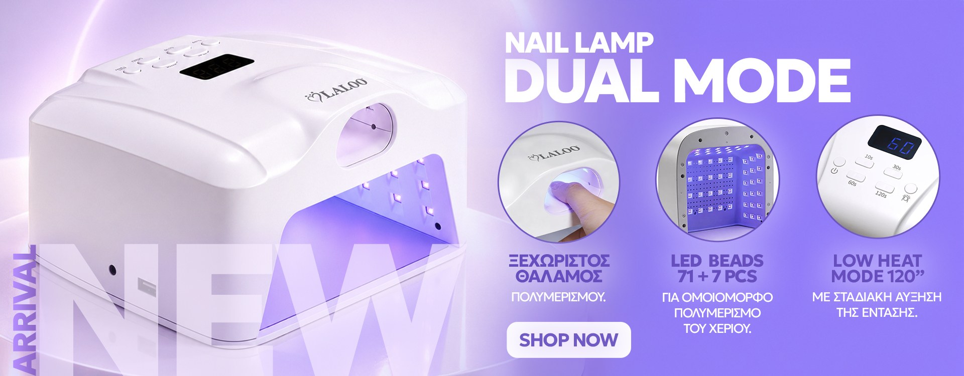 L8 Dual Mode