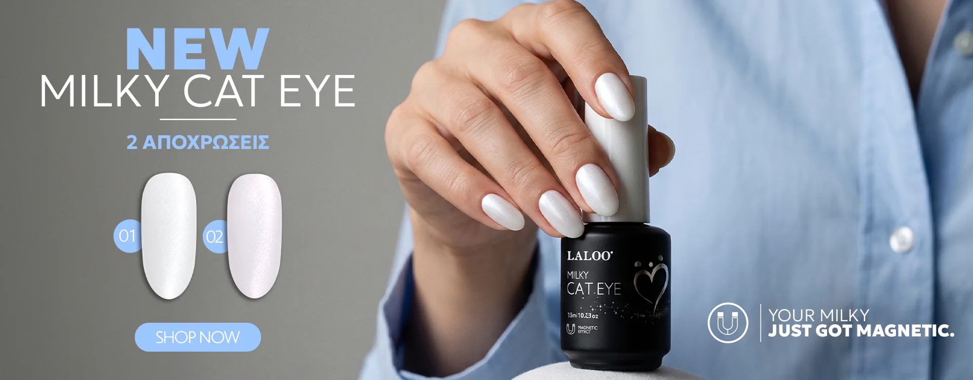 Milky Cat EYe